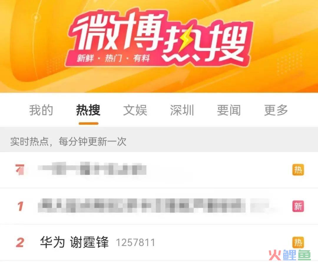 “华为影业”携手谢霆锋，上演一场追捕大戏