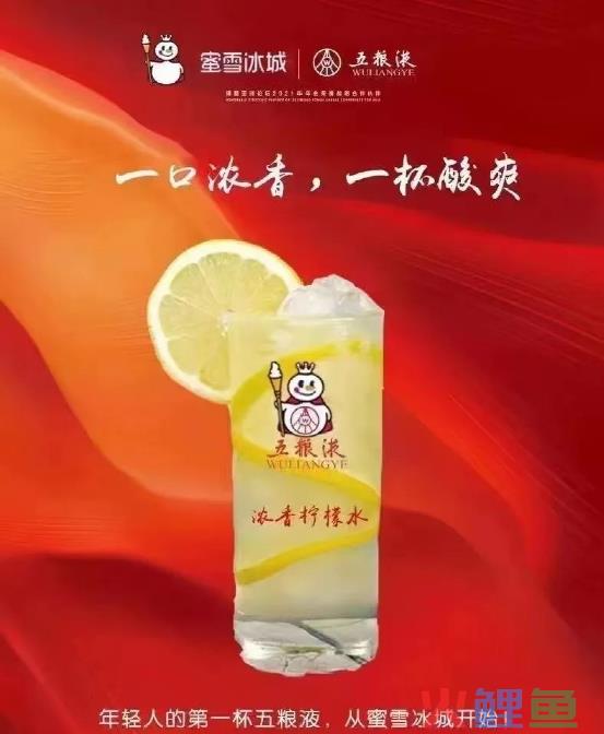 酱香拿铁成绝唱，“麻酱拿铁”炸裂全网！？