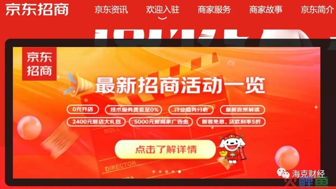 双11重燃低价战火：现货成京东最大杀手锏