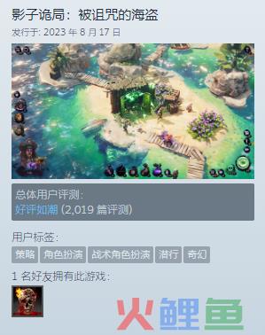 三部作品“好评如潮”，工作室原地解散：RTT游戏拿什么说爱你？