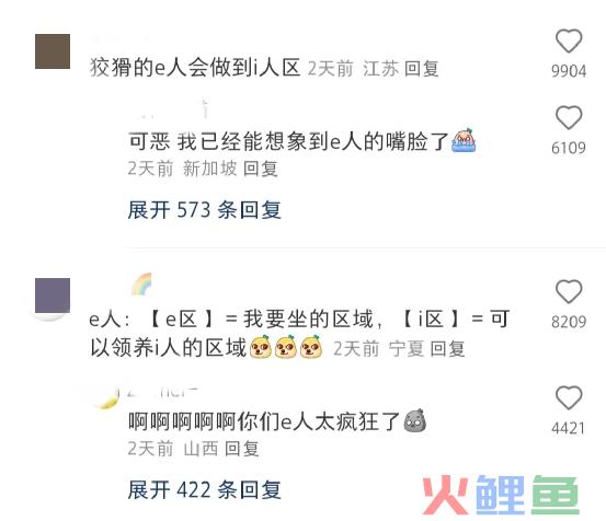 海底捞推出社恐服务，尬的e人偷偷做i