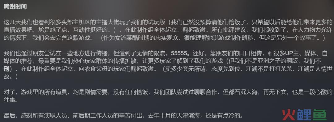 年度黑马产品,登顶Steam热销榜,《完蛋！我被美女包围了！》把游戏与短剧结合了