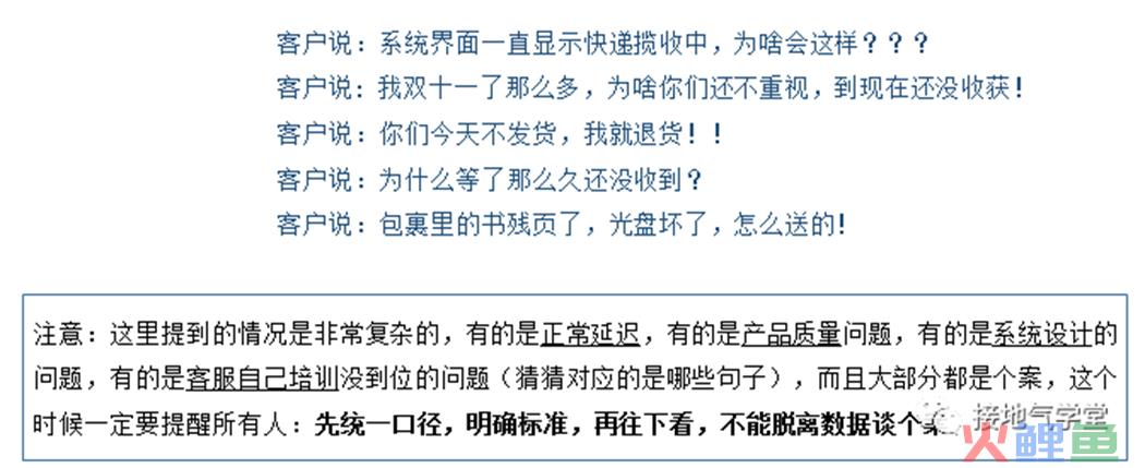 我手把手分析了一个复杂的数据问题