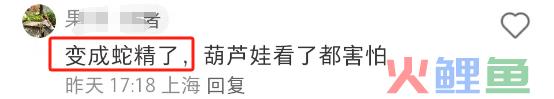 吴京开美颜直播?网友:战娘!