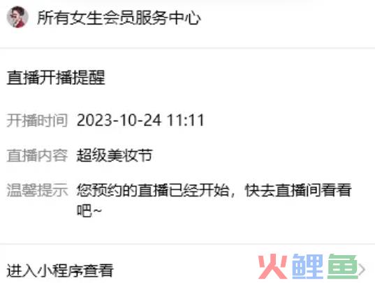 直击双十一开局：平台低价混战，李佳琦被“撕”上热搜