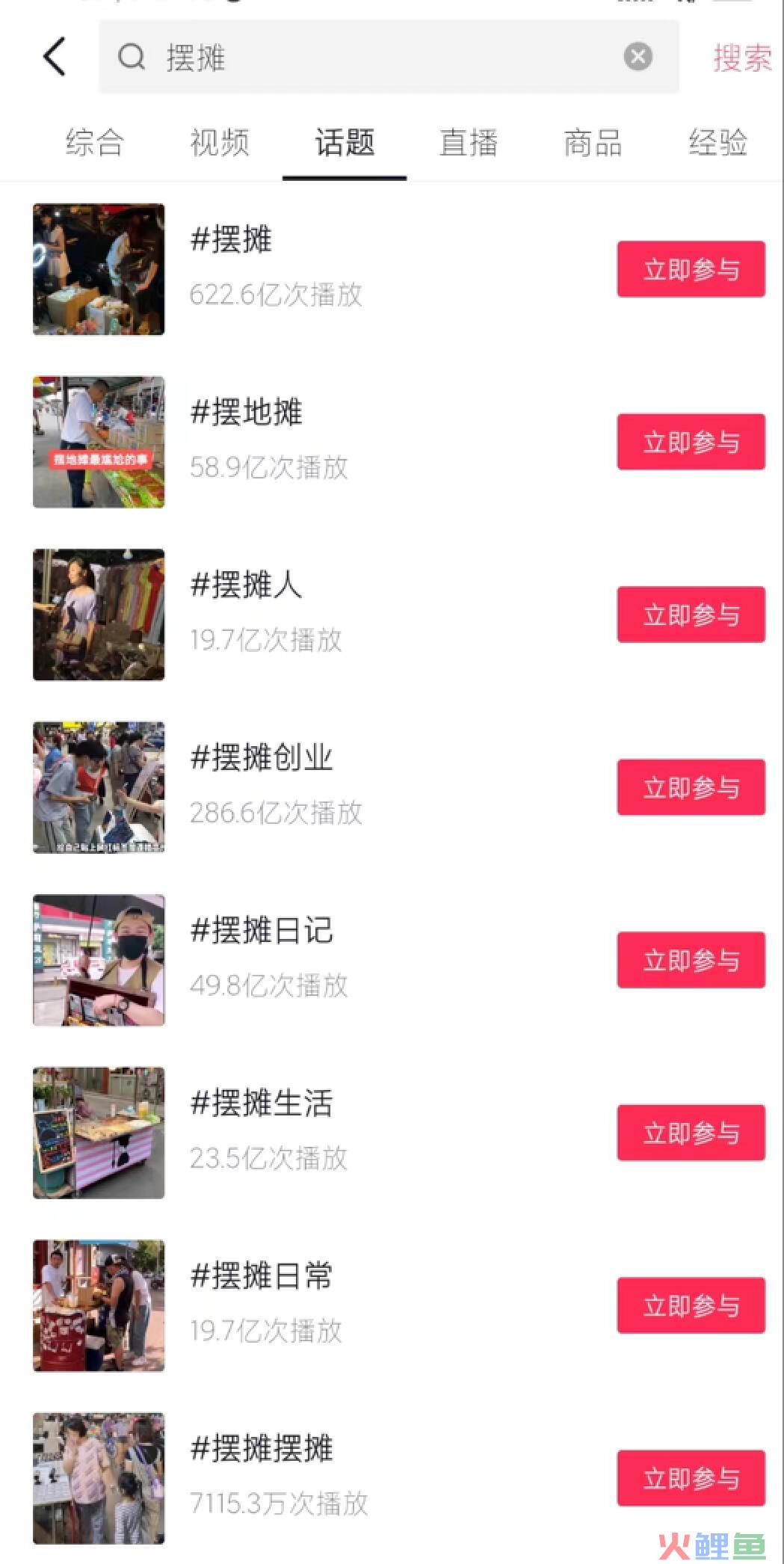 排队2小时，十几元火锅吃到饱，海底捞又在整什么花活？