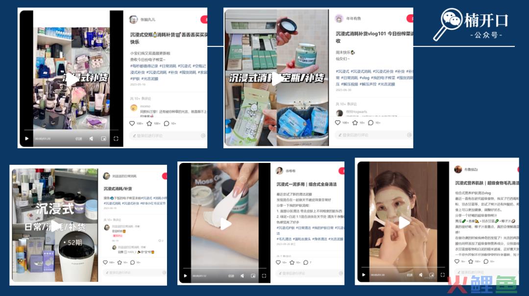 品牌如何放大和头部博主的合作价值?如何操作后续的达人选择,内容形式,投放节奏?