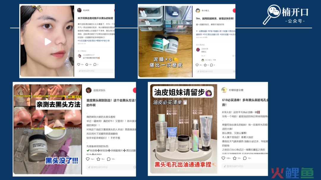 品牌如何放大和头部博主的合作价值?如何操作后续的达人选择,内容形式,投放节奏?