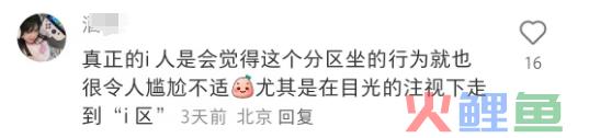 终于，海底捞向社恐妥协了！