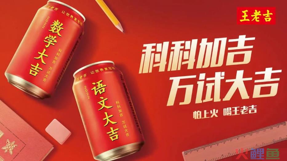 从“口腹之欲”到“情绪价值”，何为食品行业的未来掘金之道？