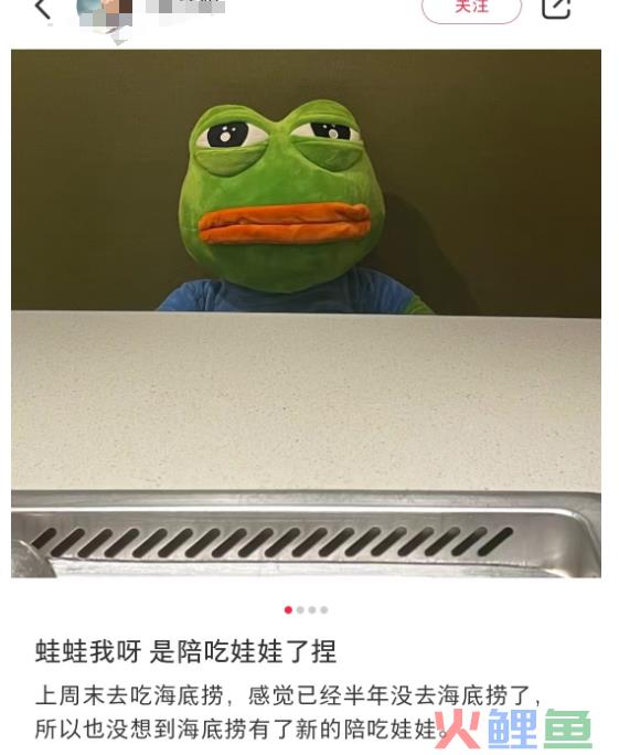 终于，海底捞向社恐妥协了！