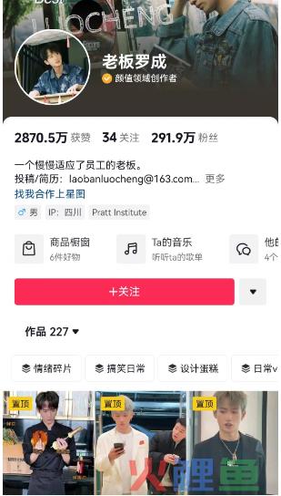 比“制服诱惑”还炸裂！好利来推出“练臀”标准？