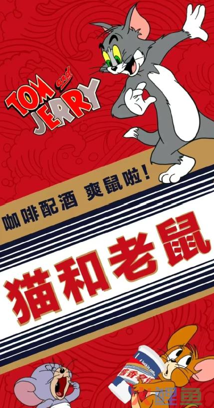 酱香拿铁成绝唱，“麻酱拿铁”炸裂全网！？