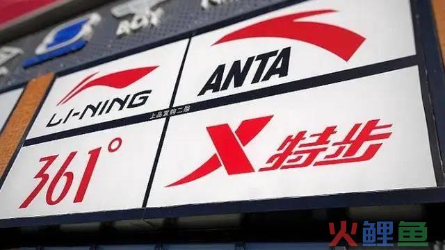 运动品牌如何做到“全都要”?来看看安踏的答案