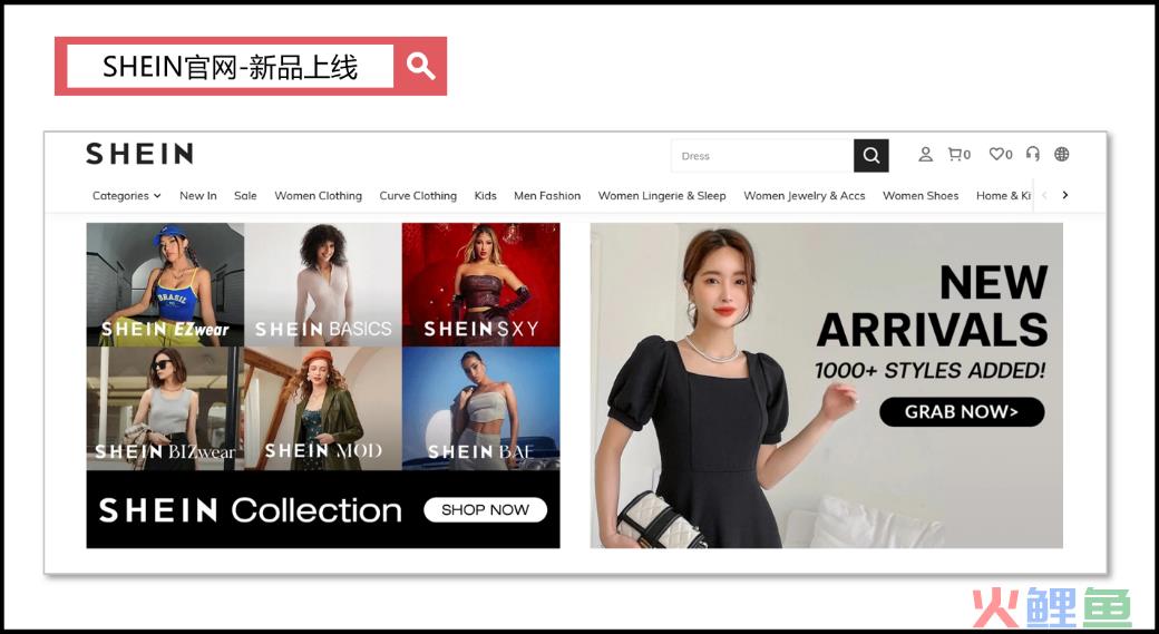SHEIN,下一个“广州十三行”