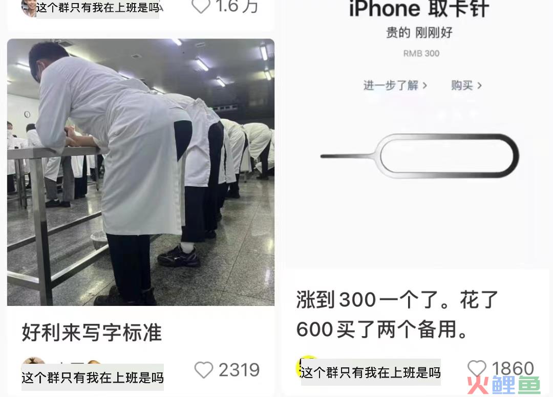 起猛了！好利来开始营销撅屁股了？