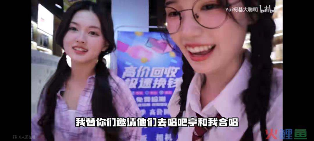 神秘唱吧亭成显眼包，这支片子看到了年轻人的梦想