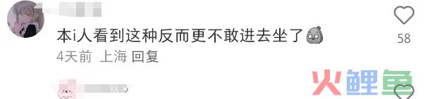 终于，海底捞向社恐妥协了！