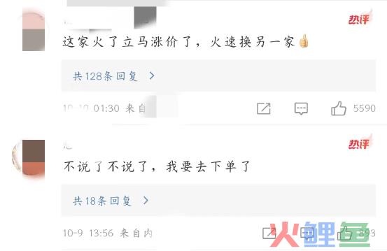 血洗小红书的“老头衫”，成就女高辣妹！