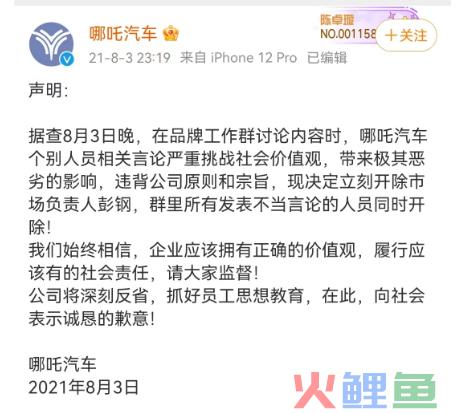吴亦凡的“纯狱风”代言，被“性感荷官”救活了？！