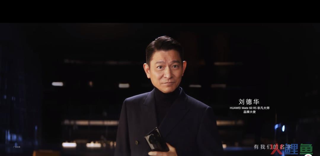 “华为影业”携手谢霆锋，上演一场追捕大戏