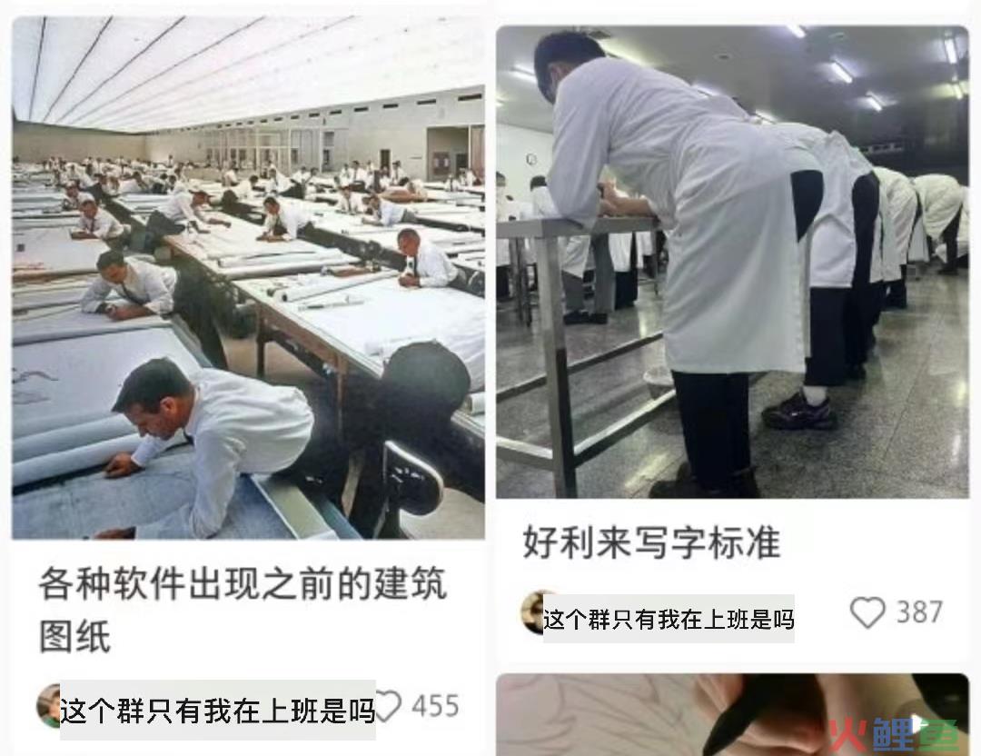 起猛了！好利来开始营销撅屁股了？