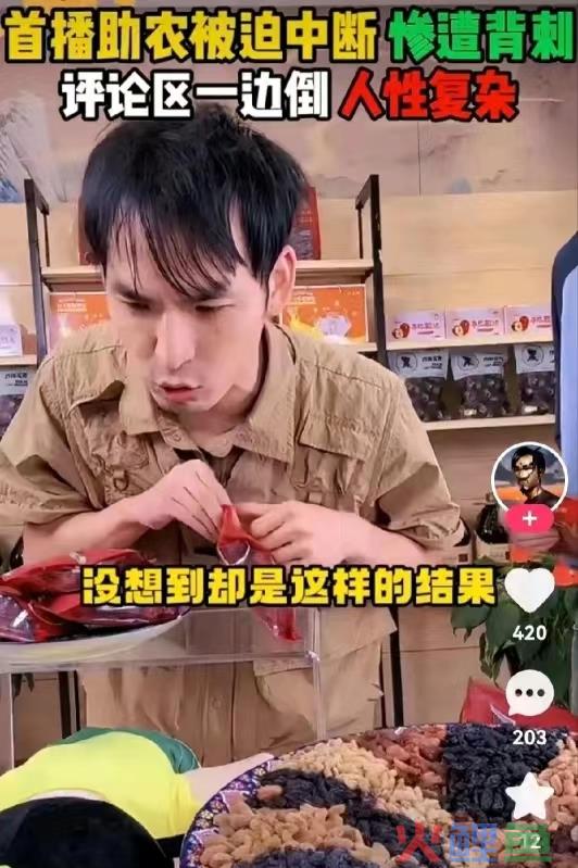 网红铁头：打假成赚钱武器，但险中难求富贵