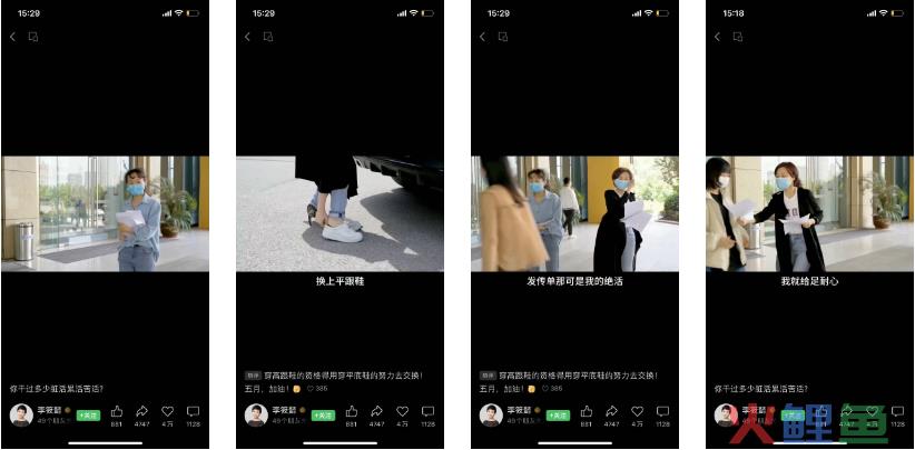 条条10万+ “站着挣钱”的知识类达人有哪些内容“套路”？丨短视频专题