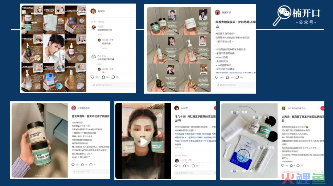 品牌如何放大和头部博主的合作价值?如何操作后续的达人选择,内容形式,投放节奏?