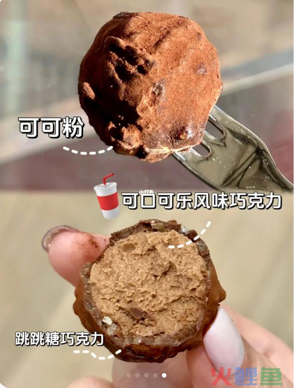 联名可口可乐，好利来没有创作瓶颈的？
