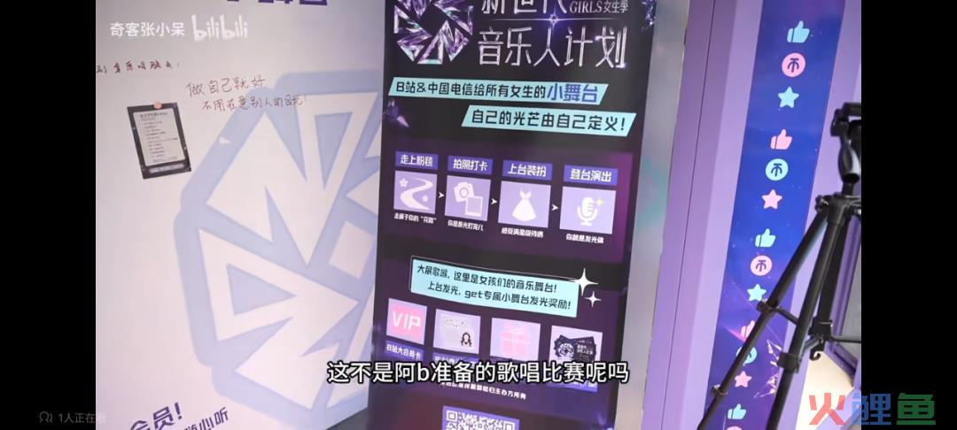 神秘唱吧亭成显眼包，这支片子看到了年轻人的梦想