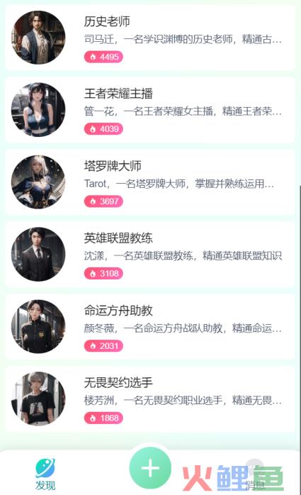 用核心AI资产打造稀缺电竞体验，顺网灵悉背后有一盘大棋
