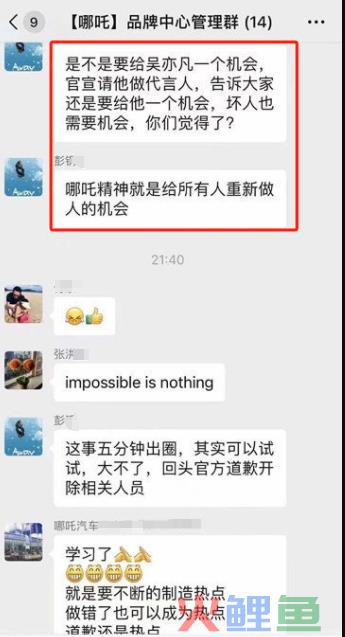 吴亦凡的“纯狱风”代言，被“性感荷官”救活了？！