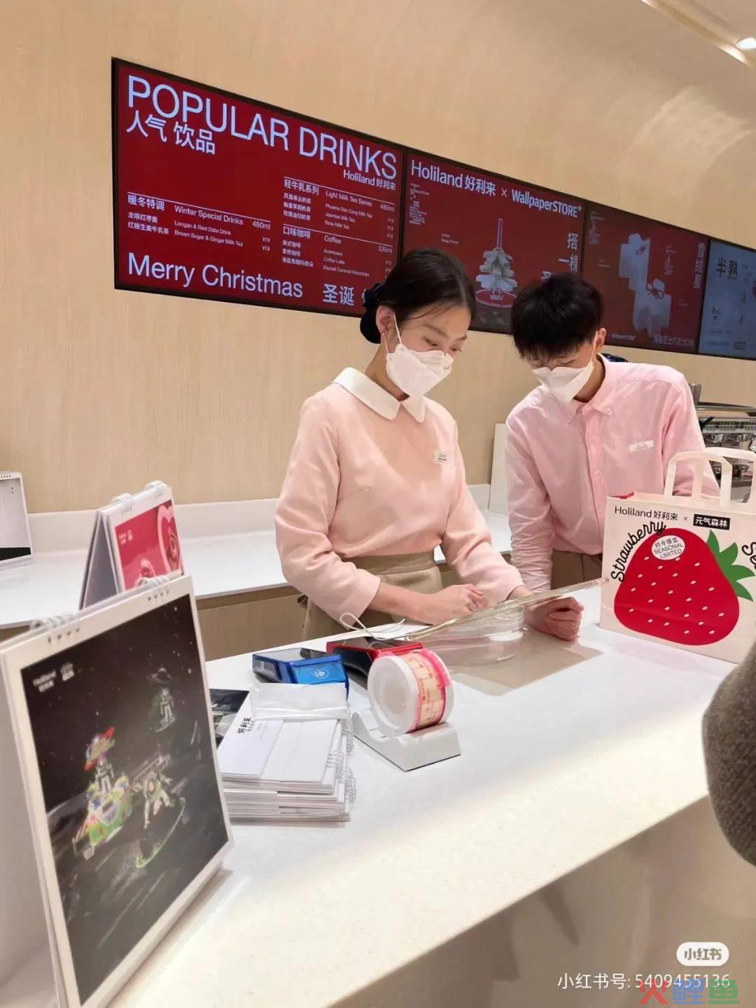 比“制服诱惑”还炸裂！好利来推出“练臀”标准？