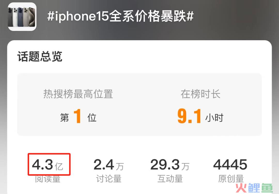 华为非凡大师logo曝光，网友：像卫生巾！