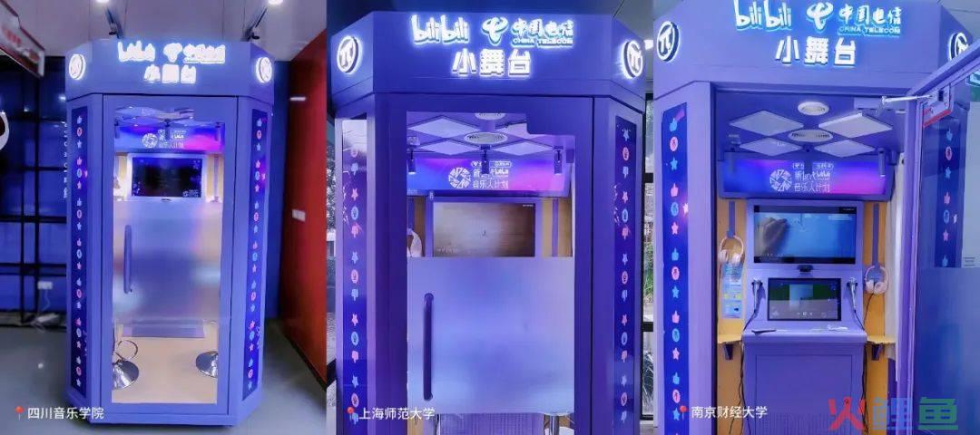 神秘唱吧亭成显眼包,这支片子看到了年轻人的梦想