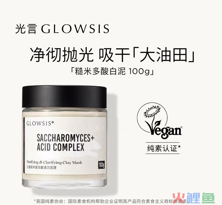 品牌如何放大和头部博主的合作价值？如何操作后续的达人选择