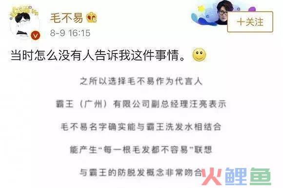 吴亦凡的“纯狱风”代言，被“性感荷官”救活了？！