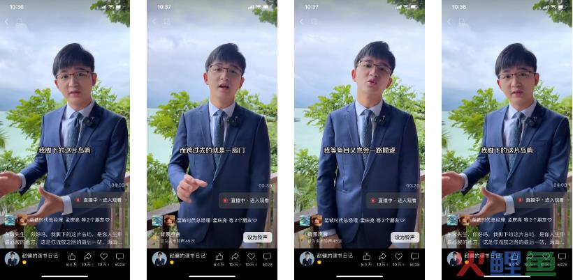 条条10万+ “站着挣钱”的知识类达人有哪些内容“套路”？丨短视频专题