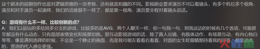年度黑马产品,登顶Steam热销榜,《完蛋！我被美女包围了！》把游戏与短剧结合了