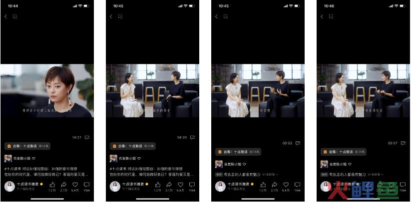 条条10万+ “站着挣钱”的知识类达人有哪些内容“套路”？丨短视频专题