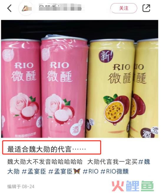 吴亦凡的“纯狱风”代言，被“性感荷官”救活了？！