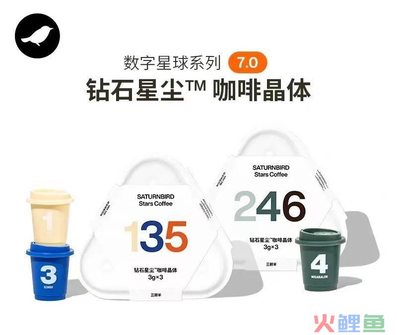 三顿半，仍需探索
