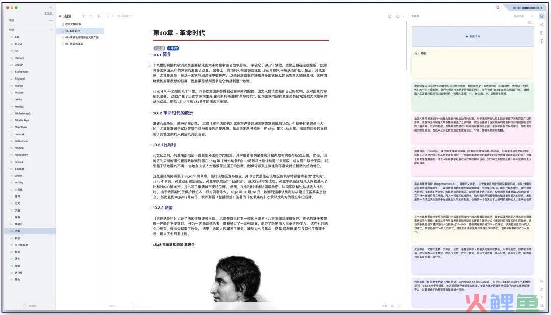 深度评测：我为什么使用lattics？