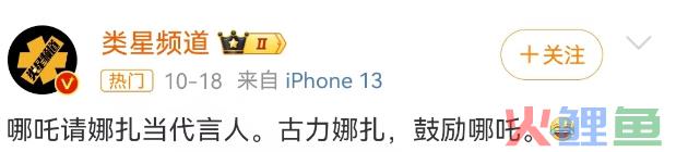 吴亦凡的“纯狱风”代言，被“性感荷官”救活了？！