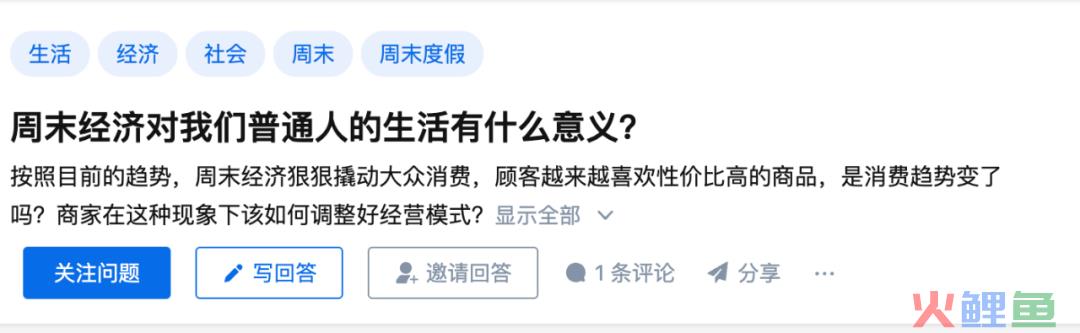 周末万人疯抢的抖音超值购万人团，如何突围了电商低价促销战？