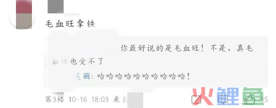 酱香拿铁成绝唱，“麻酱拿铁”炸裂全网！？