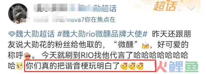 吴亦凡的“纯狱风”代言，被“性感荷官”救活了？！