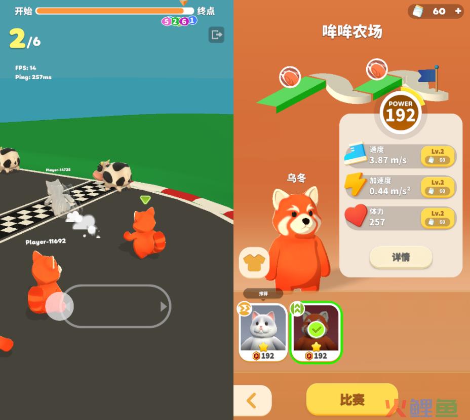 从不玩游戏的创始人，这家出海黑马短暂地耀眼过