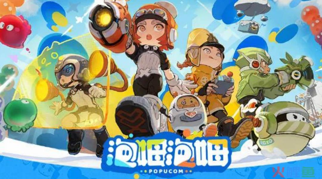 Q4冲刺开启？腾讯、网易、三七、吉比特猛攻，2023年去这四大赛道搞钱